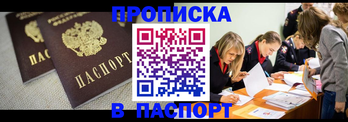 регистрация для дет. сада в Новосибирской области